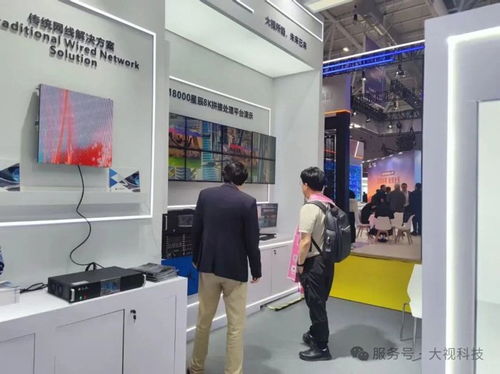 大視電子 以技術(shù)為核，鏈接全球視界