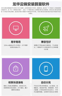 黃岡預(yù)算培訓(xùn)班費(fèi)用解析及湖北承承眾安技術(shù)咨詢簡介